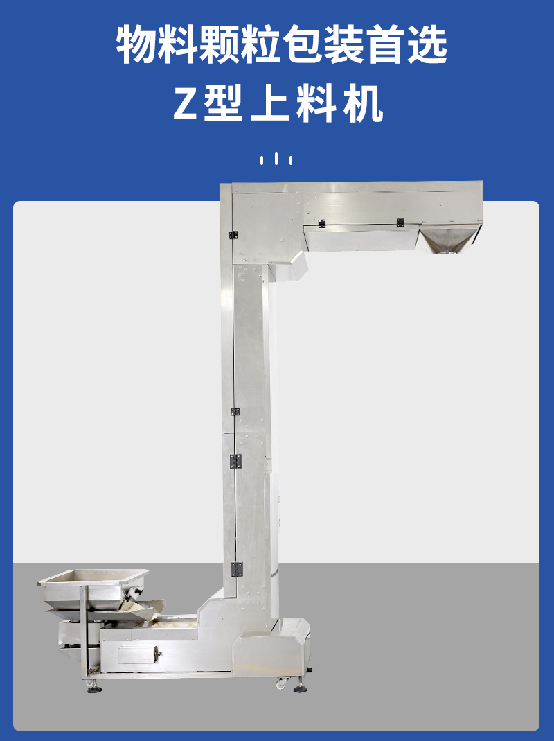 百度官網(wǎng)全自動真空顆粒包裝機(jī)器一個_02.jpg